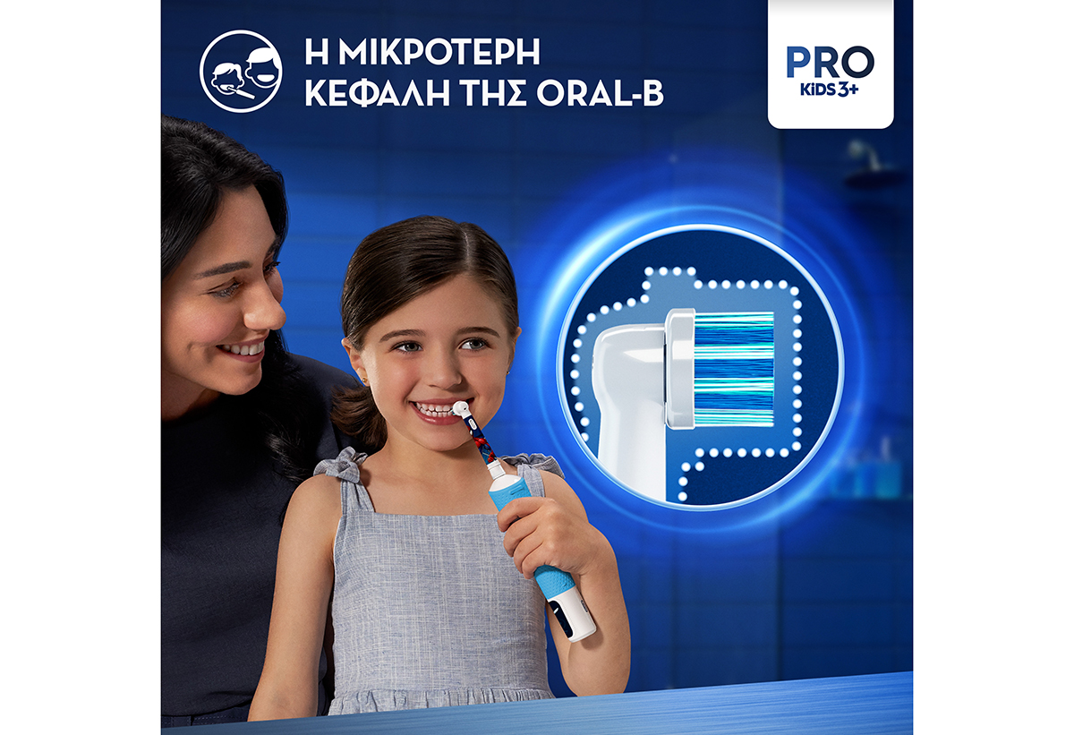 Απεικονίζεται μικρό κοριτσάκι να βουρτσίζει τα δόντια ου. Δίπλα η μητέρα του.